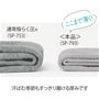 汗ばむ季節もすっきり履ける厚みです