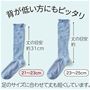 背が低い方のご要望にお応えしました!