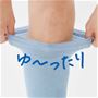 履き口はゴムなしでゆったり仕様