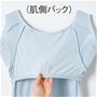 前身から背中までぐるっと覆うアンダーゴムでフィット。