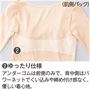 肌側バック(写真の商品は、同シリーズのUE-1411です)