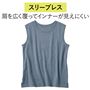 肩を広く覆ってインナーが見えにくい。<br>左右裾にスリット入りで動きやすい。 アッシュブルー(杢)