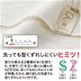 繰り返しの洗濯でも型くずれしにくい綿100%素材。肌になじむやわらかな風合いながら、洗ってもへたりにくく、シルエットが長続き。