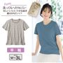 【半袖】洗濯しても型くずれしにくい綿100%のベーシックインナーTシャツ。 (モデル着用カラー:アッシュブルー(杢) 置き画像:ボーダーA)