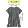 ゆったり、カジュアルに着こなせる。左右裾にスリット入りで動きやすい。 チャコールグレー(杢)