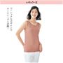 【レギュラー丈】クラウディピンク<br>人気のタンクトップがリニューアル。丈が選べるようになりました!(※旧品番UP-900)