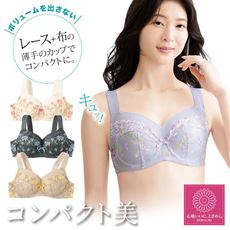 小さく見せるスマートメイク&reg;ブラ(ワイヤー入り・薄手フルカップ)