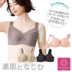 アンダー大きめさんの小さく見せるブラ(ワイヤー入り・フルカップ)