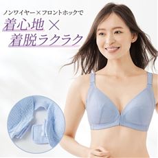 アンダー大きめさんのフロントホックブラ(ノンワイヤー・フルカップ)