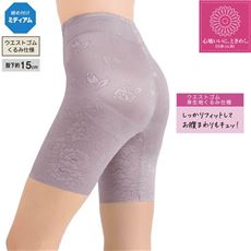 美シルエット ロングガードル(ミディアムタイプ・股下約15cm・ウエストゴム身生地くるみ仕様)