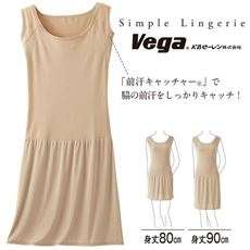 前汗取り付きノースリーブ切替スリップ(前汗キャッチャー&reg;・吸汗速乾)