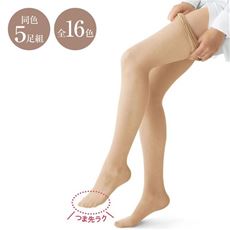 パンティストッキング・同色5足組(ふんわり・ノーサポート・ハイゲージ・静電気防止加工・抗菌防臭・つま先補強・日本製)