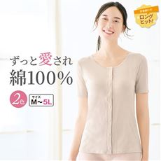 前開き3分袖(綿100%)