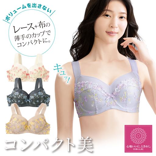 小さく見せるスマートメイク&reg;ブラ(ワイヤー入り・薄手フルカップ)