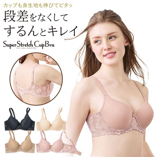 脇をすっきり整えるシームレスカップブラ/涼しげレース(スーパーストレッチカップ)(ソフトワイヤー入り・3/4モールドカップ)