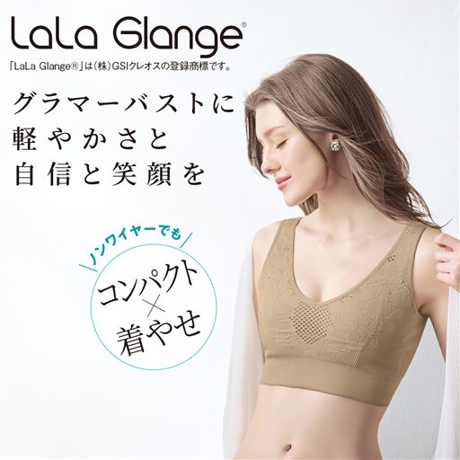 クレイジーフィットブラ(tighter)(ララ・グランジェ)(ノンワイヤー・パッドなし)
