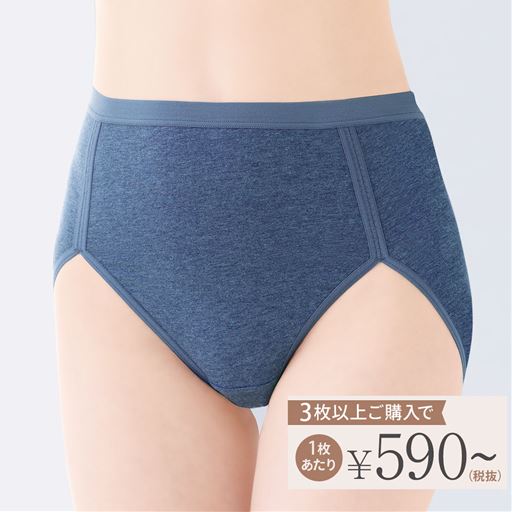 足さばきがよいシンプルゴムショーツ(デイリーヒップス&reg;)(綿混ストレッチ・はきこみ丈深め)