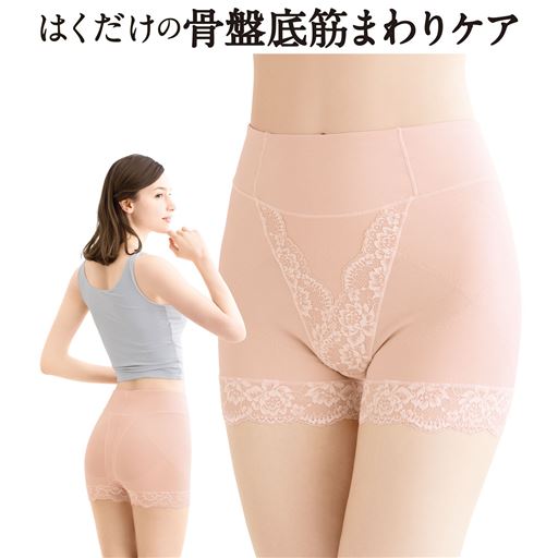 骨盤底筋まわりをサポートするショーツ(はきこみ丈深め)