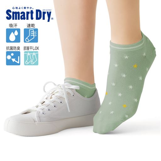 スニーカー丈ソックス・色違い3足組/ムレにくくサラッと気持ちいい(スマートドライ&reg;)(抗菌防臭)