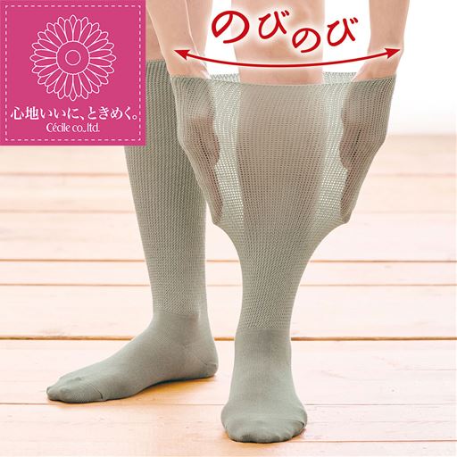 のびのびハイソックス・同色2足組(やや薄手タイプ)(日本製・かかとつま先補強)