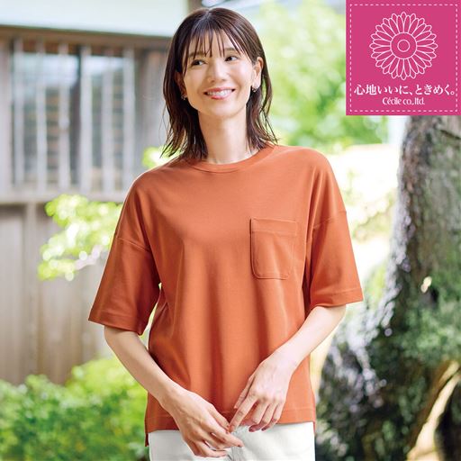 クルーネックTシャツ(綿100%・洗濯機OK)