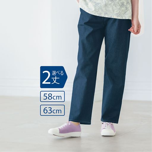 ネイビー<br>選べる2丈展開<br>58cm・63cm