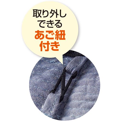 取り外し可能なあご紐付き。風にも飛びにくい仕様です。