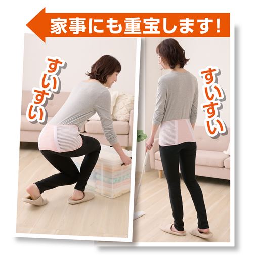 家事にも重宝