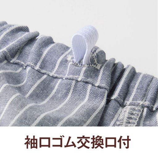 ゴム交換OK