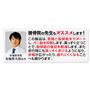 接骨院の先生もオススメ!