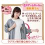 ゆったりシルエットでらくちん