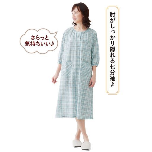 【ネット限定】綿100%さらっと楽ちんホームワンピ