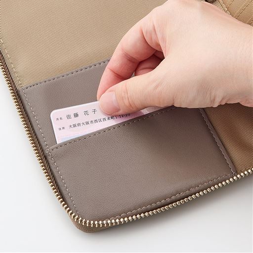 すぐ出したい マイナンバー カード入れに