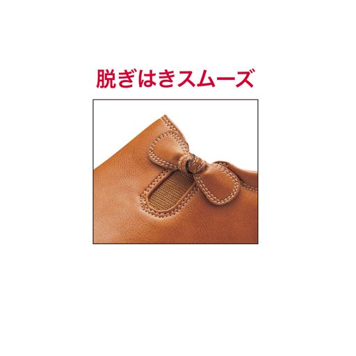 両サイドのゴムで脱ぎはき しやすく、足にフィット