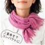 ローズワイン<br>二重巻きでコンパクトに