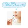 いざという時の 防犯ホイッスルとしても