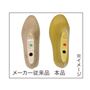 圧迫感を緩和 親指と小指部分にふくらみを持たせた靴型。