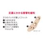 つま先、土踏まず、かかとのパッドが足裏にフィット。 足裏にかかる負担を軽減します。