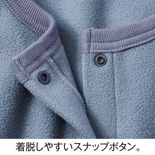 着脱しやすいスナップボタン