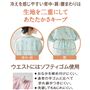 商品ポイント<br>モデル着用カラーの販売はありません。