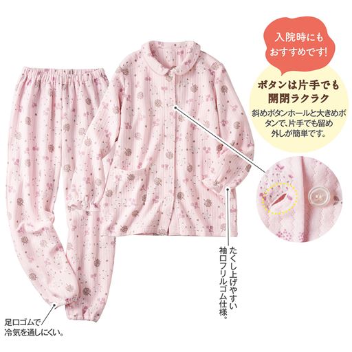肩まわり腰二重ニットキルトパジャマ