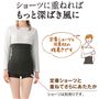 ダークグレー <br>腹巻きと定番ショーツ(品番EF-506)と重ねてさらにあたたか <br><br>※ショーツは別売りです。
