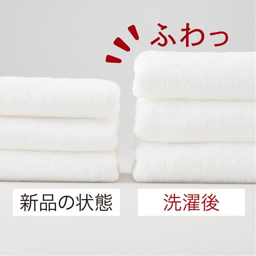 洗濯を繰り返すほどにふくらみが増し、豊かな風合いが続きます。