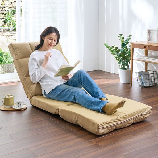 ベージュ<br>気分に合わせてくつろげる! 座るも横になるも思いのまま。