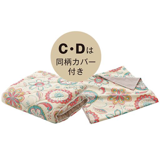 65×120cm(A・C)は2つ折り、65×180cm(B・D)は3つ折りにたためます。