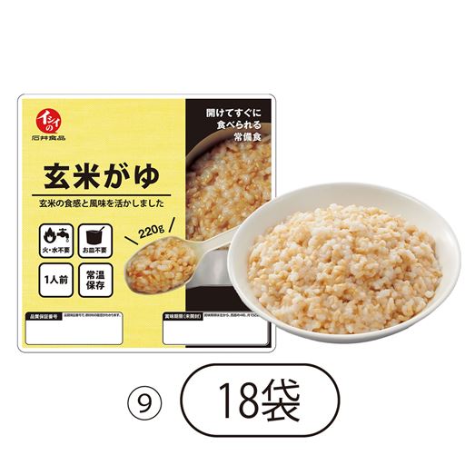 9 玄米がゆ×18袋