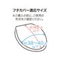 フタカバー適応サイズ
