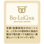 京都・祇園発祥のボローニャは、こだわりの原材料と独自の製法で毎日食べても飽きない美味しいパンをつくっています。