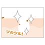 ツルツルに!※イメージ ※石鹸やボディソープで泡立てるとより効果的です。