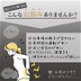 こんなお悩みありませんか?